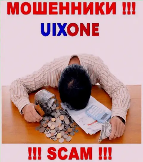Мы готовы рассказать, как забрать финансовые активы из брокерской организации Uix One, пишите