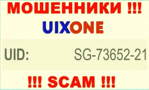 Наличие номера регистрации у UixOne (SG-73652-21) не значит что контора честная