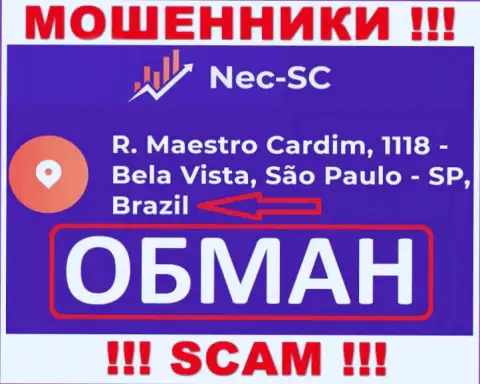 NEC SC намерены не распространяться о своем достоверном адресе