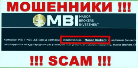 На портале МанорБрокерс Инвестмент говорится, что Manor Brokers - это их юридическое лицо, однако это не значит, что они честны