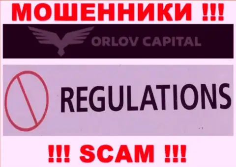 Кидалы Орлов-Капитал Ком беспрепятственно мошенничают - у них нет ни лицензии ни регулятора