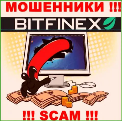 Bitfinex Com пообещали полное отсутствие рисков в совместном сотрудничестве ??? Знайте - это РАЗВОДНЯК !!!
