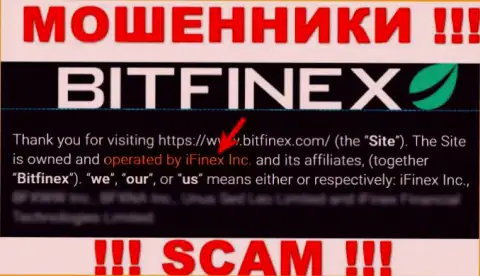 iFinex Inc - это контора, управляющая интернет-махинаторами Bitfinex Com