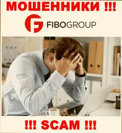 Не позвольте аферистам FIBO Group Ltd присвоить Ваши финансовые активы - боритесь