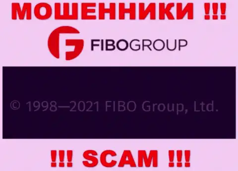 На официальном интернет-сервисе Fibo Forex мошенники написали, что ими руководит FIBO Group Ltd