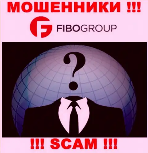 Не сотрудничайте с мошенниками FIBO Group - нет инфы об их прямом руководстве