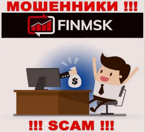 FinMSK Com втягивают в свою компанию хитрыми способами, будьте очень осторожны