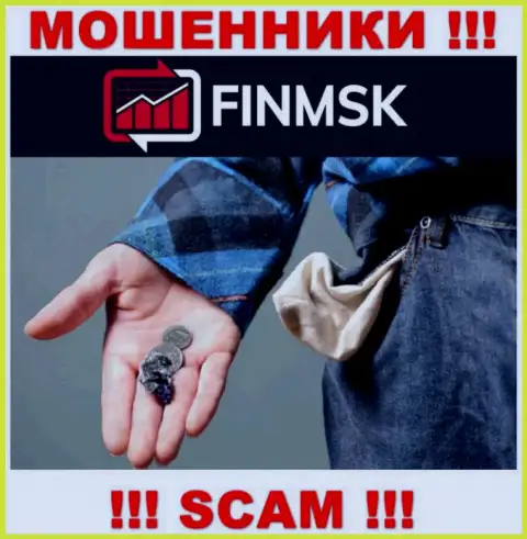 Даже если вдруг мошенники ФинМСК наобещали вам кучу денег, не стоит вестись на этот обман