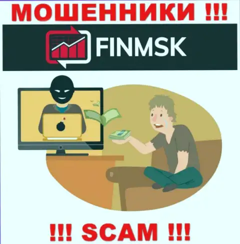 Намерены вернуть назад денежные активы из дилинговой компании FinMSK ? Будьте готовы к разводу на погашение комиссионных платежей