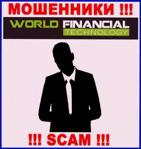 Шулера World Financial Technology не сообщают информации об их прямых руководителях, будьте очень бдительны !!!