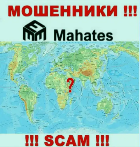 В случае слива Ваших денег в организации Mahates, подавать жалобу не на кого - инфы о юрисдикции найти не удалось