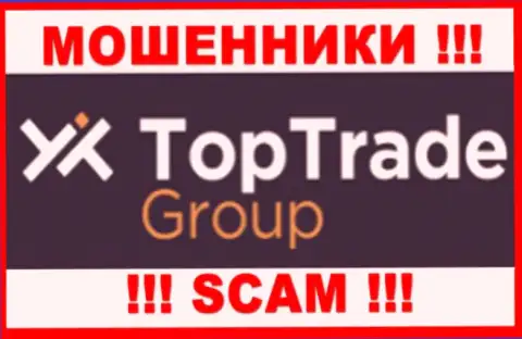 TopTrade Group - это СКАМ !!! МОШЕННИК !!!