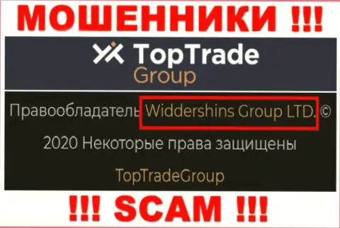 Данные о юридическом лице TopTrade Group на их официальном информационном портале имеются - это Widdershins Group LTD