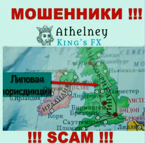 Athelney Limited  - это ШУЛЕРА !!! Показывают фейковую инфу касательно их юрисдикции