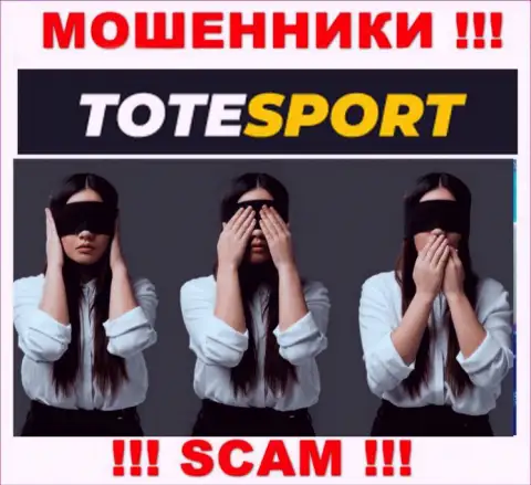 ToteSport не регулируется ни одним регулирующим органом - беспрепятственно сливают вложения !!!