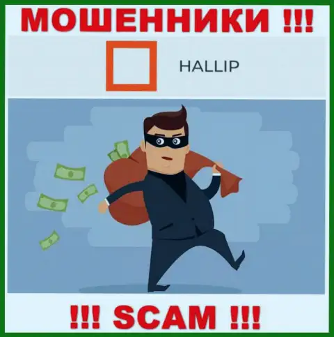 Сотрудничая с дилинговым центром Халлип Вы не получите ни рубля - не вносите дополнительные финансовые средства
