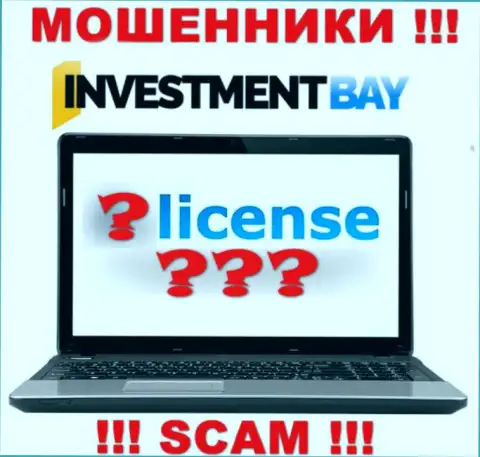 У РАЗВОДИЛ InvestmentBay отсутствует лицензионный документ - будьте очень внимательны !!! Обворовывают клиентов