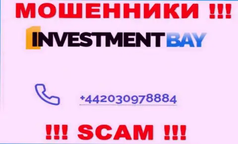 Нужно иметь ввиду, что в арсенале internet-мошенников из организации InvestmentBay Com имеется не один номер