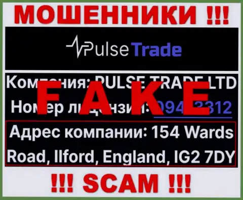 На официальном интернет-портале Pulse-Trade расположен левый адрес регистрации - это МОШЕННИКИ !
