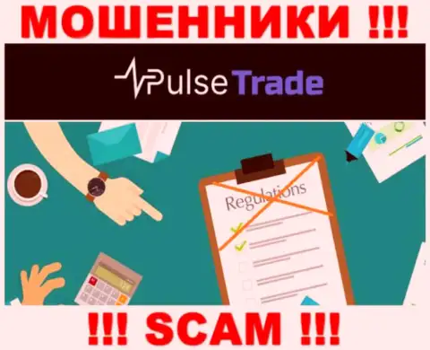 Работа Pulse Trade ПРОТИВОЗАКОННА, ни регулятора, ни лицензионного документа на право деятельности НЕТ