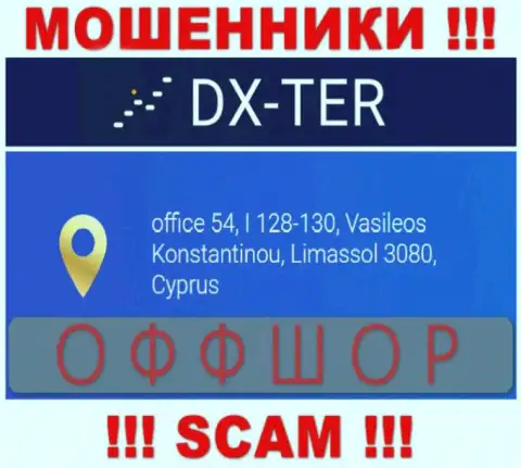 office 54, I 128-130, Vasileos Konstantinou, Limassol 3080, Cyprus - это юридический адрес конторы ДХ-Тер Ком, находящийся в оффшорной зоне