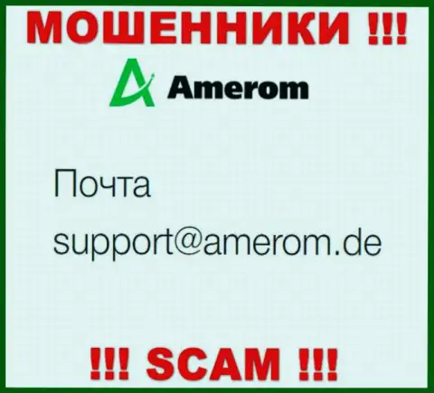Не стоит контактировать через почту с компанией Amerom De - это КИДАЛЫ !!!