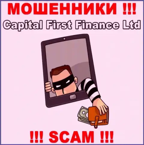 Махинаторы Capital First Finance Ltd разводят своих валютных трейдеров на расширение депозита