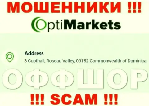 Не работайте совместно с Опти Маркет - можете остаться без депозита, т.к. они пустили корни в оффшоре: 8 Coptholl, Roseau Valley 00152 Commonwealth of Dominica