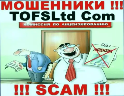Сотрудничество с организацией TOFS Ltd может стоить Вам пустого кошелька, у данных мошенников нет лицензии
