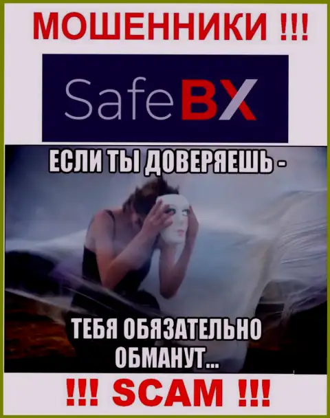 В ДЦ SafeBX Com обещают закрыть прибыльную сделку ??? Знайте - это РАЗВОД !