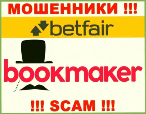 Основная деятельность Бетфаир - это Bookmaker, будьте осторожны, действуют преступно