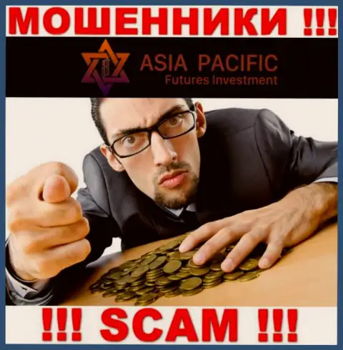 Не мечтайте, что с брокерской компанией Asia Pacific можно приумножить вложенные денежные средства - Вас надувают !!!