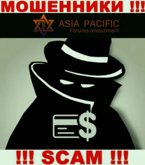 Организация Asia Pacific прячет свое руководство - РАЗВОДИЛЫ !!!