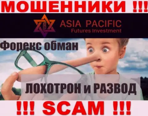 Asia Pacific - подозрительная организация, род деятельности которой - FOREX