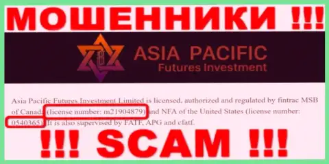 Asia Pacific - бессовестные ВОРЮГИ, с лицензией (сведения с интернет-сервиса), позволяющей обворовывать доверчивых людей