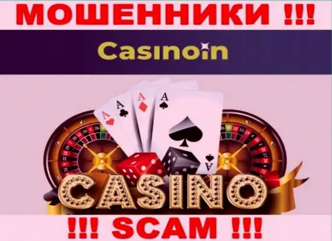 Casino In - это ЖУЛИКИ, жульничают в сфере - Casino