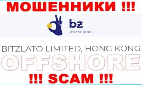 Офшорная регистрация Bitzlato Com на территории Гонконг, позволяет обворовывать лохов