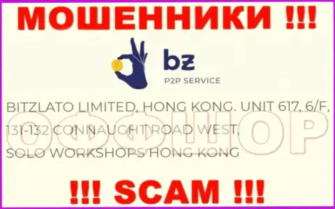 Не рассматривайте Битзлато, как партнера, так как указанные интернет жулики засели в офшорной зоне - Unit 617, 6/F, 131-132 Connaught Road West, Solo Workshops, Hong Kong