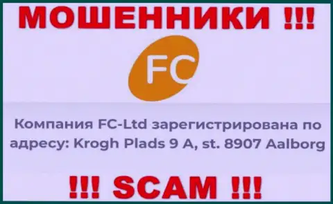За лишение денег доверчивых клиентов интернет-мошенникам FC Ltd точно ничего не будет, поскольку они засели в оффшоре: Krogh Plads 9 A, st. 8907 Aalborg