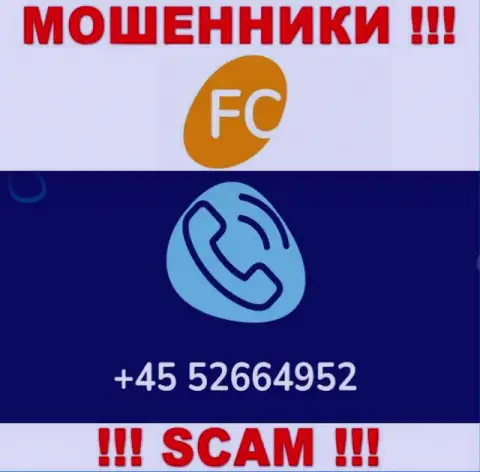 Вам начали звонить воры FC Ltd с различных номеров телефона ??? Посылайте их как можно дальше