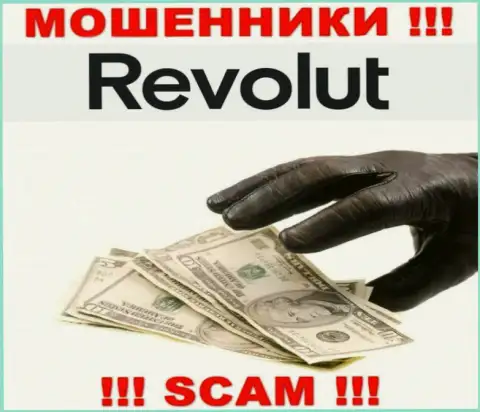 Ни вложений, ни прибыли с дилинговой компании Revolut Com не получите, а еще и должны будете данным internet-ворам