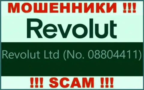 08804411 - это регистрационный номер мошенников Revolut, которые НЕ ОТДАЮТ ОБРАТНО ДЕНЬГИ !!!