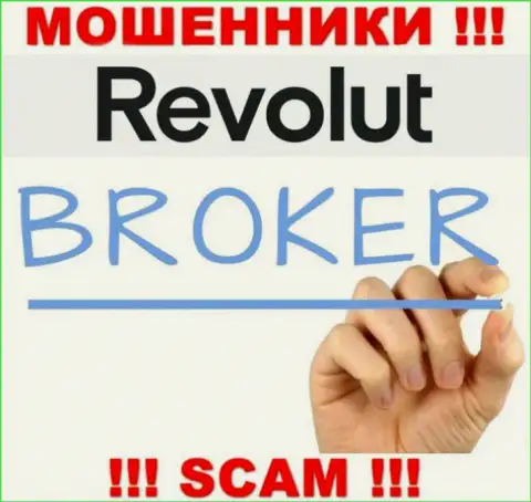 Revolut Com заняты облапошиванием наивных людей, промышляя в сфере Broker
