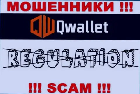 QWallet работают противозаконно - у указанных интернет махинаторов не имеется регулирующего органа и лицензии, осторожнее !!!