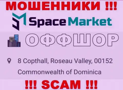 Избегайте сотрудничества с интернет разводилами Space Market, Доминика - их место регистрации