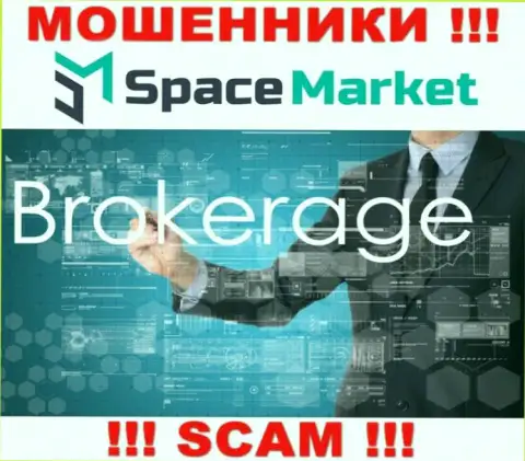 Сфера деятельности жульнической компании SpaceMarket Pro - это Брокер