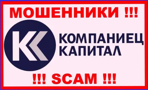 Kompaniets-Capital - это МОШЕННИК !!! SCAM !!!