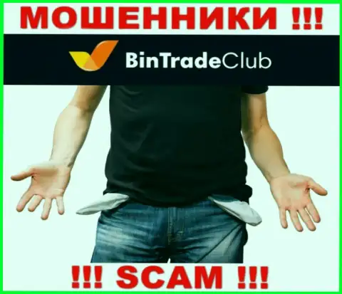 Не рассчитывайте на безрисковое совместное взаимодействие с дилинговой компанией BinTradeClub Ru - это коварные интернет-аферисты !