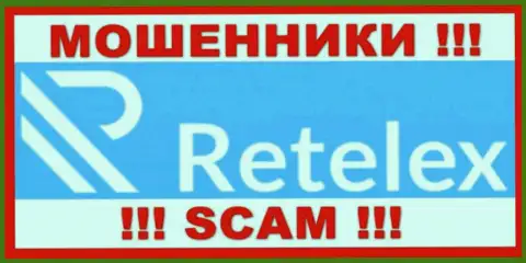 Retelex Com - это SCAM !!! МОШЕННИКИ !