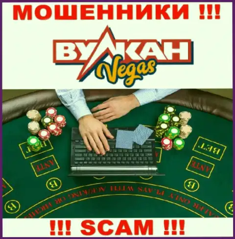 VulkanVegas Com не внушает доверия, Casino - именно то, чем занимаются эти лохотронщики